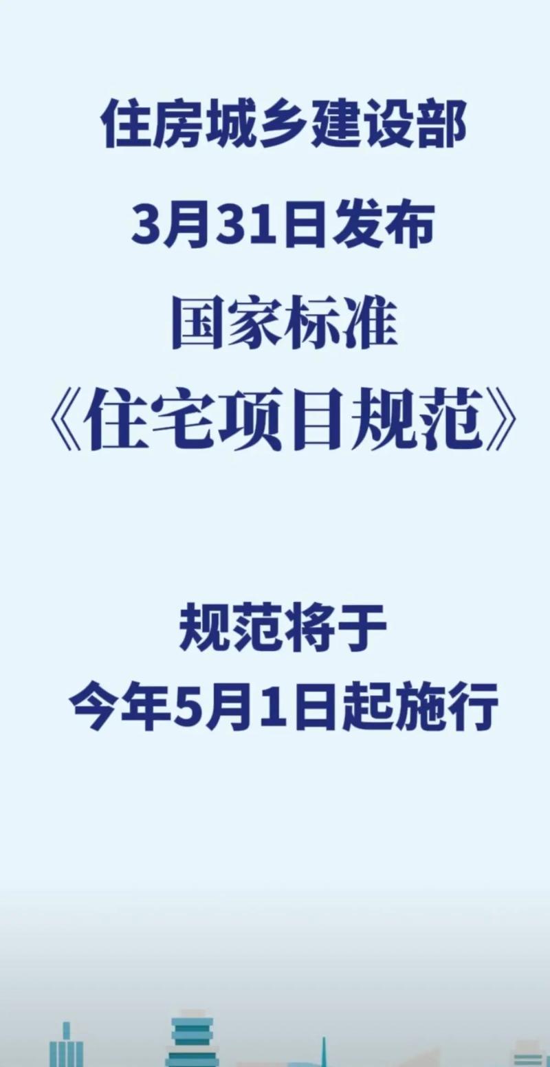 中小学建筑规范2025有哪些新变化？-图3