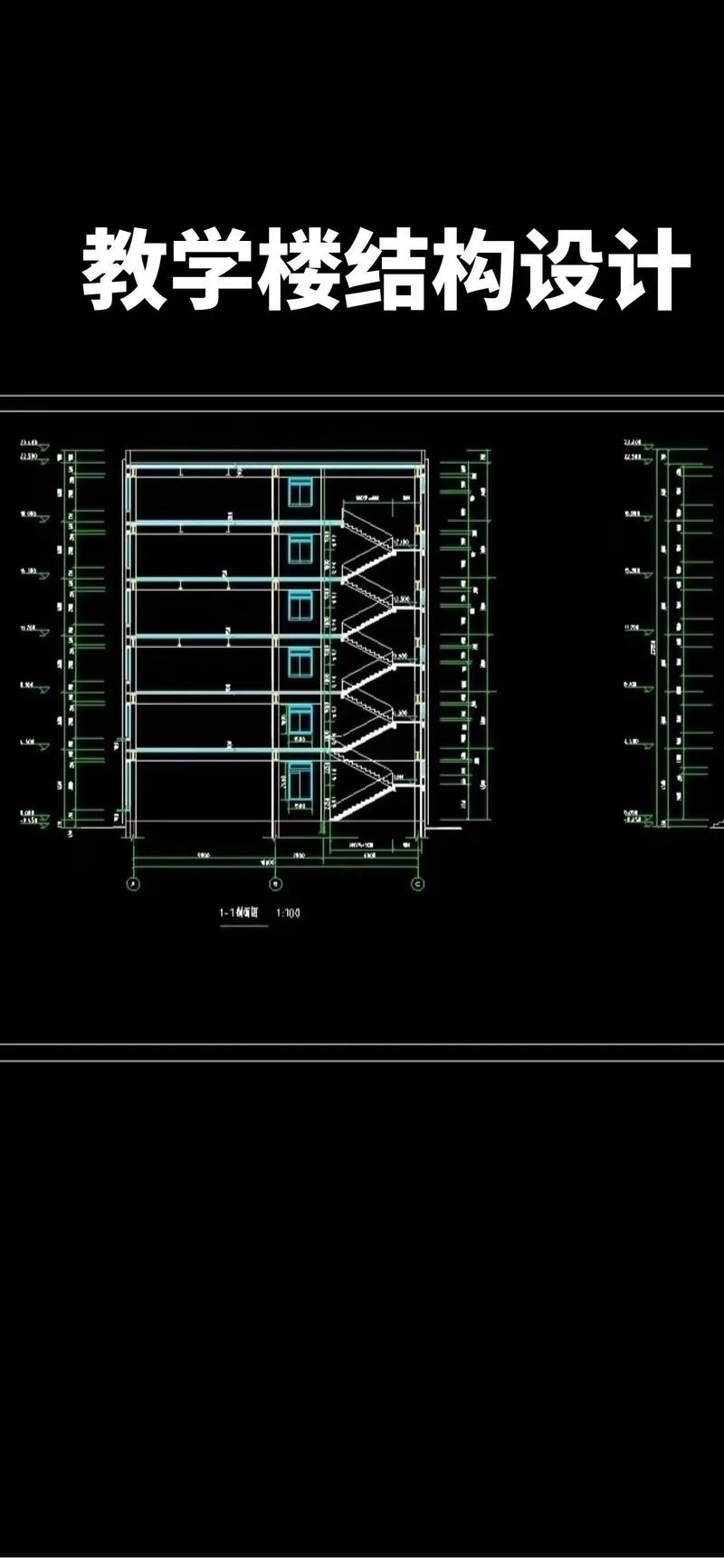 中小学建筑规范2025有哪些新变化?-图2 中小学建筑规范2025有哪些新变化?-图2