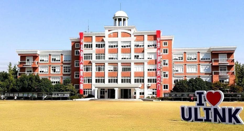 上海领科国际高中具体位置在哪里?-图3 上海领科国际高中具体位置在哪里?-图3