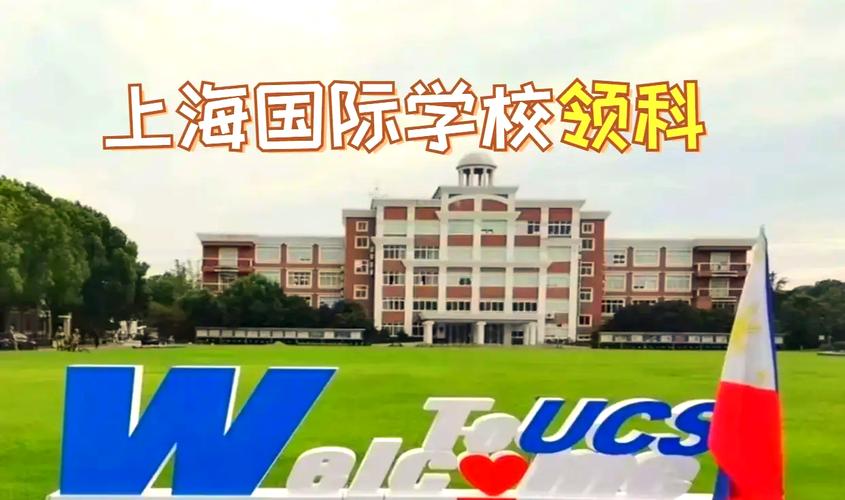 上海领科国际高中具体位置在哪里?-图2 上海领科国际高中具体位置在哪里?-图2