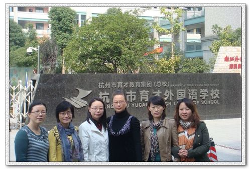 杭州初中语文培训哪家好？-图2