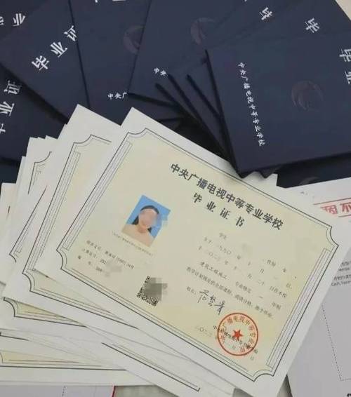 中专文凭没有高中好吗-图2