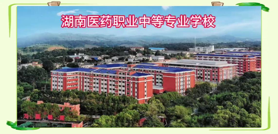 湖南初中毕业能进哪些卫校？-图1