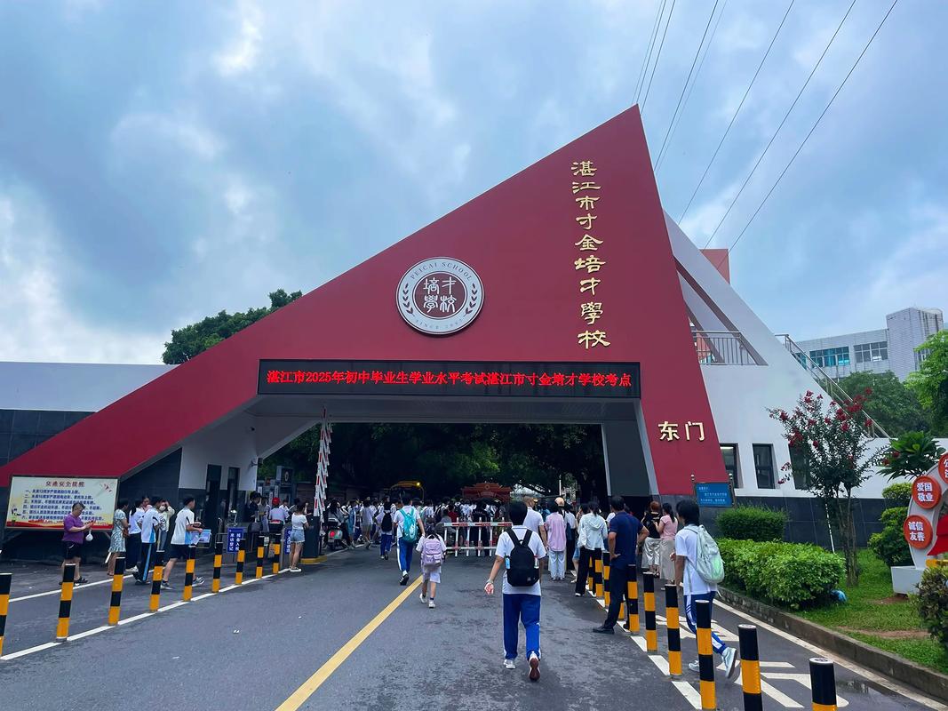 珠海前山艺术高中教学质量如何？-图2