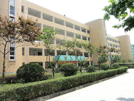 宜宾南溪高中私立学校怎么样？-图2