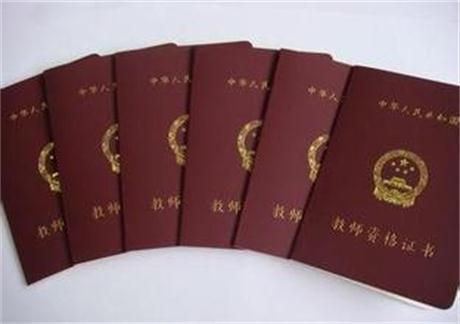 杭州幼师证报考条件有哪些？-图2