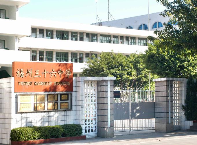 福州初中复读学校怎么选?-图2 福州初中复读学校怎么选?-图2