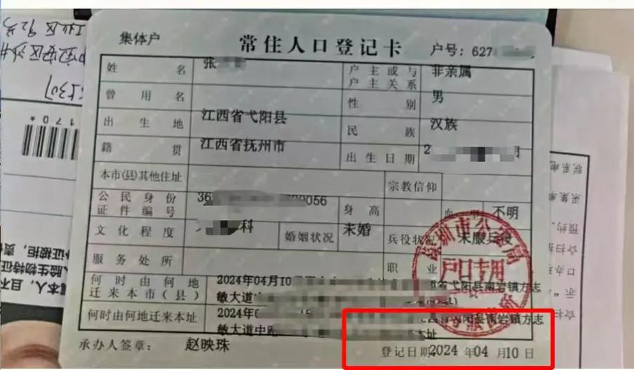 初中毕业如何能在深圳落户？-图2