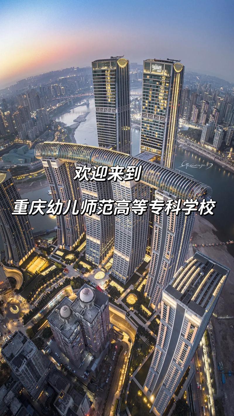 重庆幼师学校图片分数线是多少？-图3