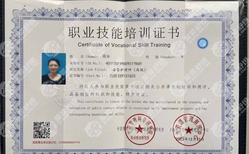 温州幼师上岗证培训学校-图2