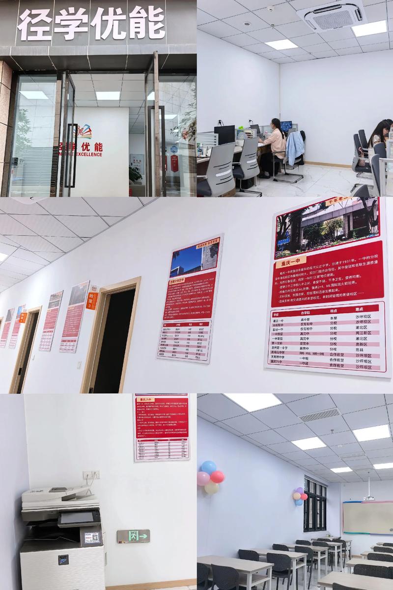 重庆初中培优机构怎么选？-图1