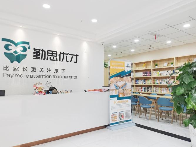 重庆初中培优机构怎么选？-图2