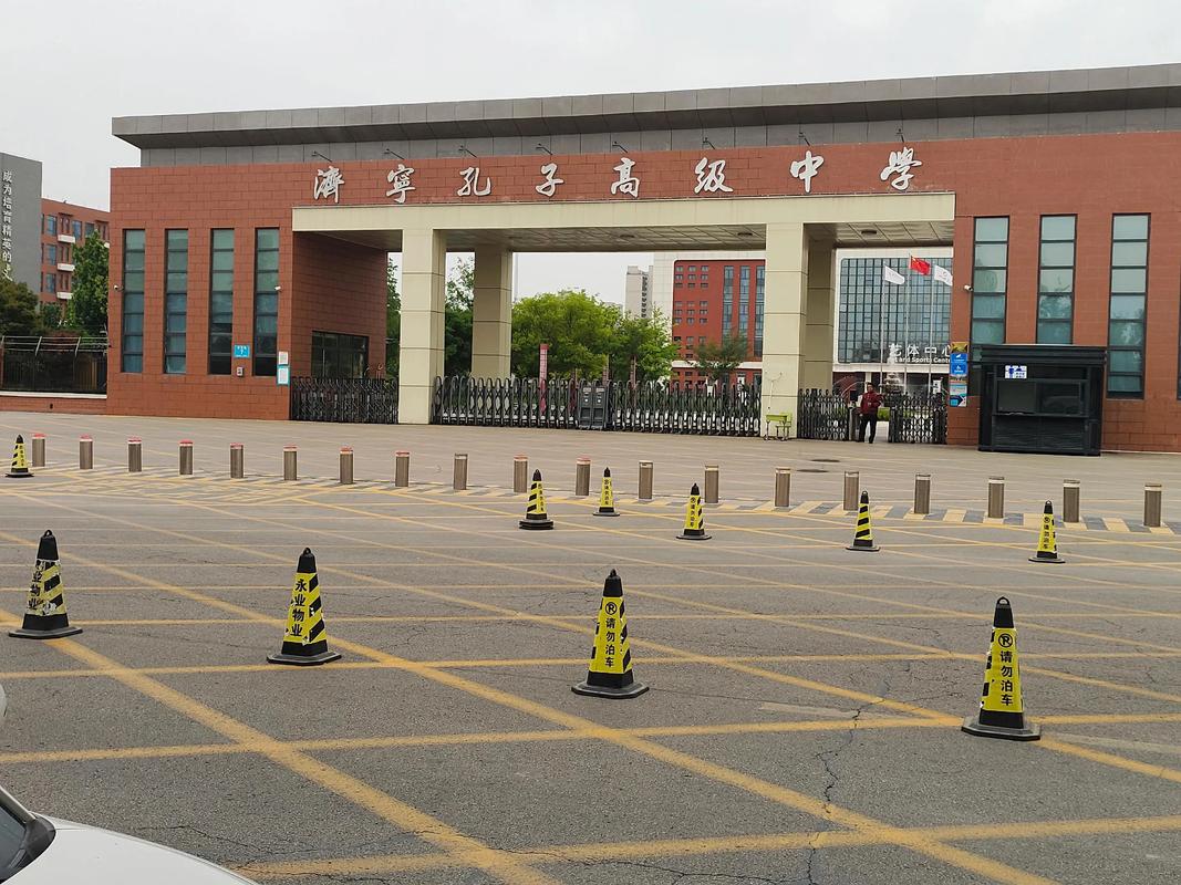 兖州孔子学府设高中部吗?-图2 兖州孔子学府设高中部吗?-图2