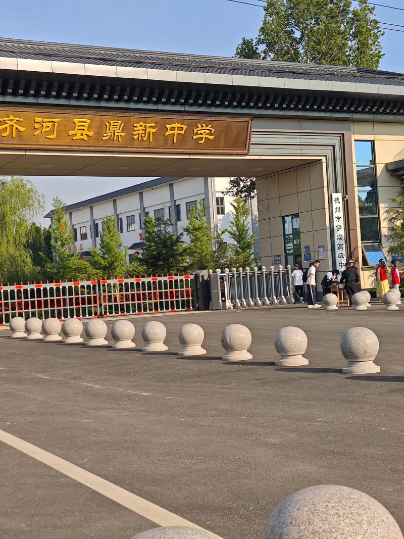 兖州孔子学府设高中部吗?-图3 兖州孔子学府设高中部吗?-图3