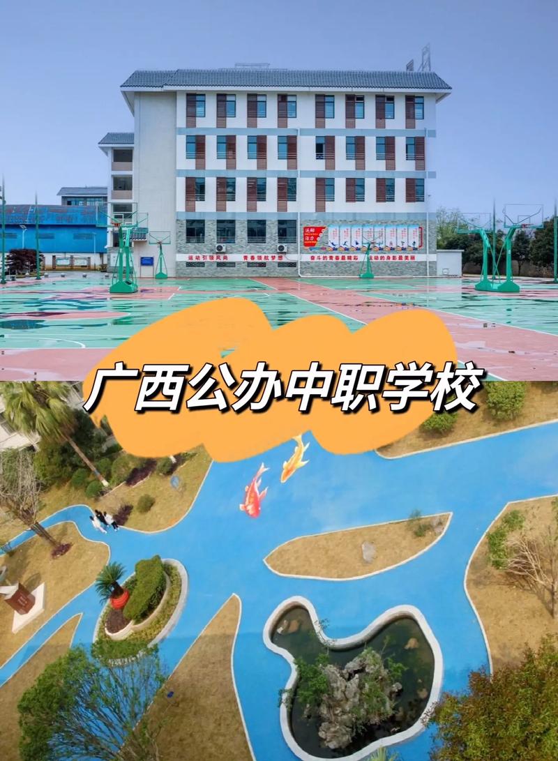 南宁中专幼师专业哪家好？-图2