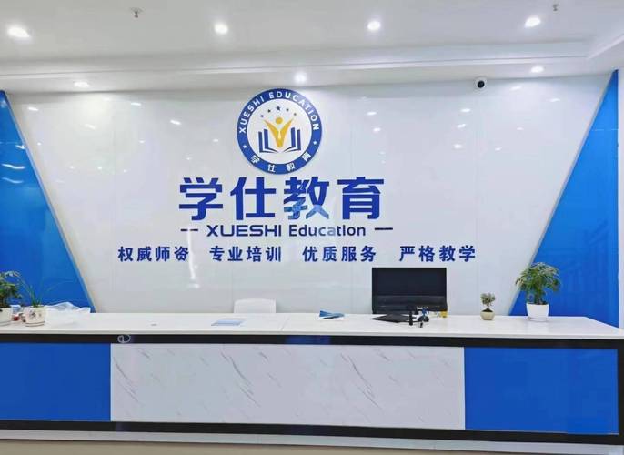 武汉初中数学培训怎么选?-图2 武汉初中数学培训怎么选?-图2