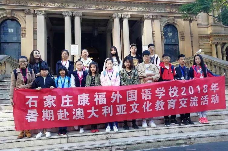 康福国际高中为何被称烂学校?-图1 康福国际高中为何被称烂学校?-图1