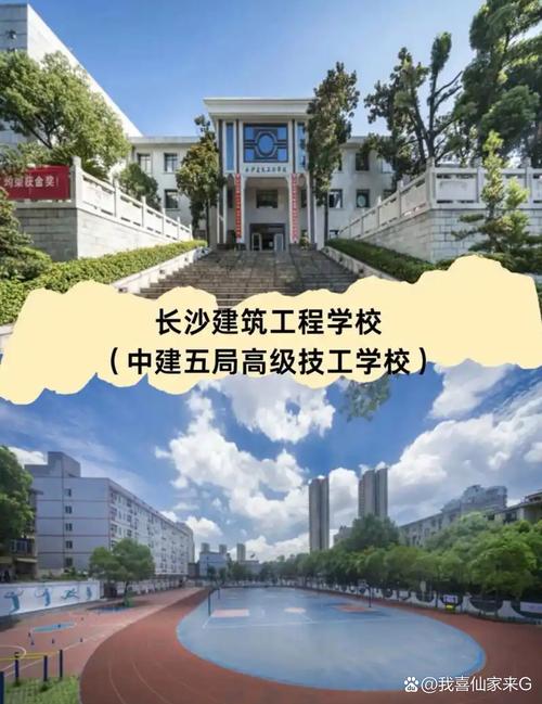 初中毕业学建筑专业可行吗?-图3 初中毕业学建筑专业可行吗?-图3