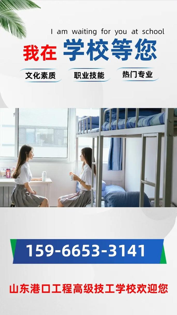 新乡哪些技校开设幼师专业？-图2