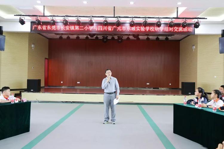 广元幼师学校学宗处电话是多少？-图3