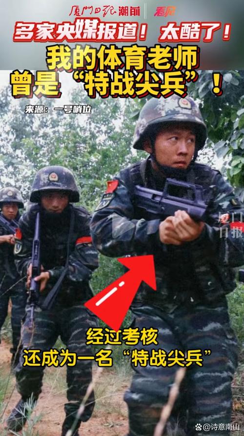 福建教师招考小学体育考什么？-图1