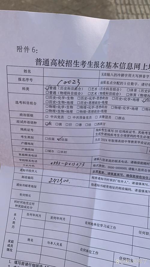 初中毕业可以报考夜校嘛-图1 初中毕业可以报考夜校嘛-图1