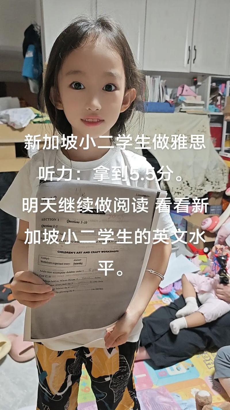 新加坡小学英语水平为何全球领先?-图2 新加坡小学英语水平为何全球领先?-图2