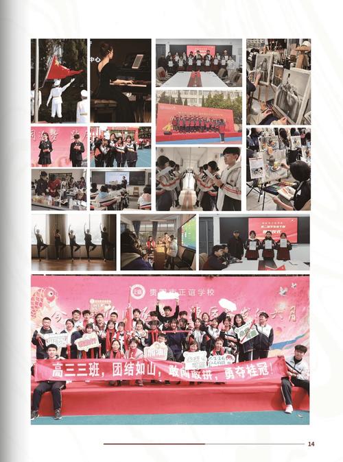 贵阳哪些高中艺术班实力强?-图1 贵阳哪些高中艺术班实力强?-图1