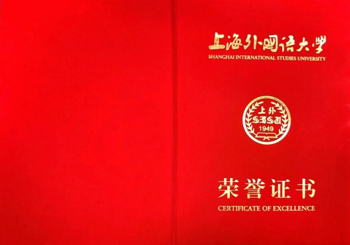 上海小学英语证书有哪些含金量高的？-图1