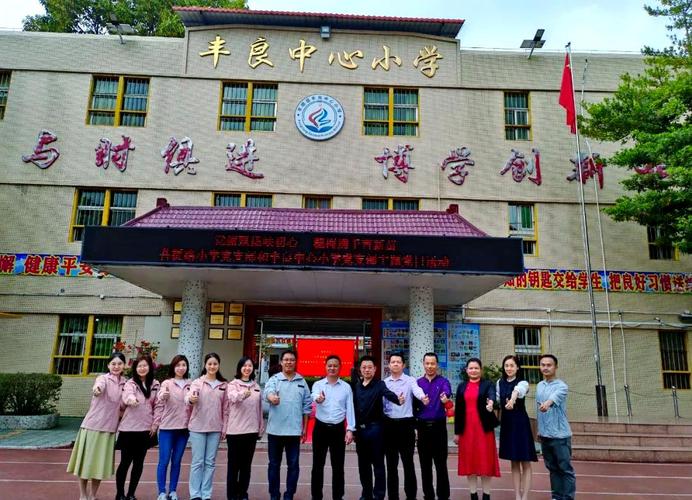 海珠小学教师待遇如何？-图1