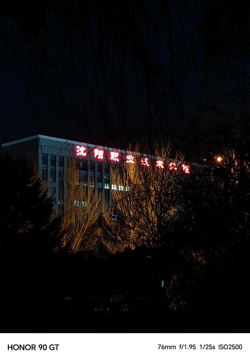 沈阳公办幼师中专有哪些学校可选?-图3 沈阳公办幼师中专有哪些学校可选?-图3