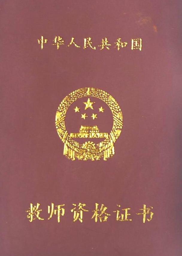 安徽幼师证考试时间几月？-图1