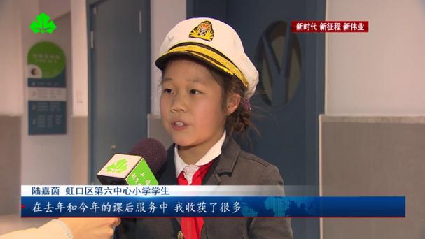 虹口区六中心小学有何特色？-图2