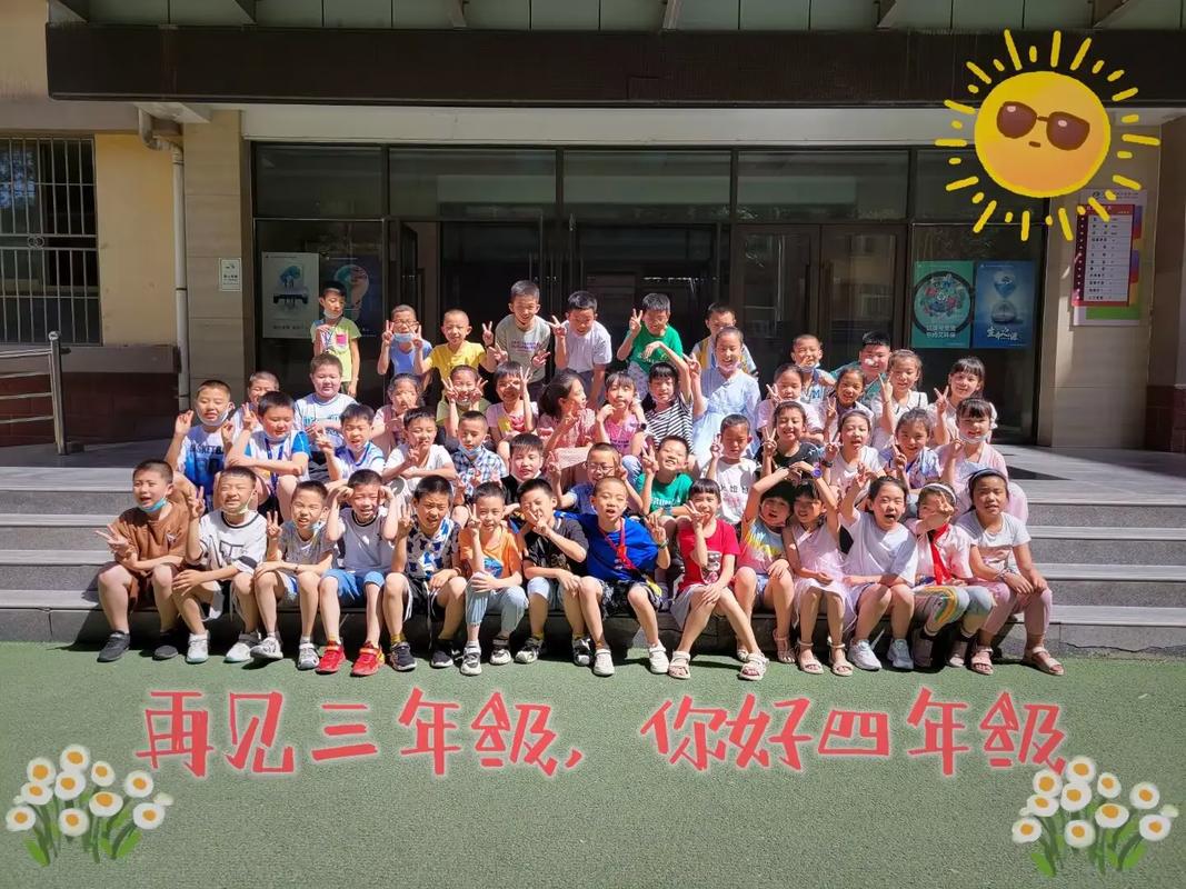 虹口区六中心小学有何特色？-图3