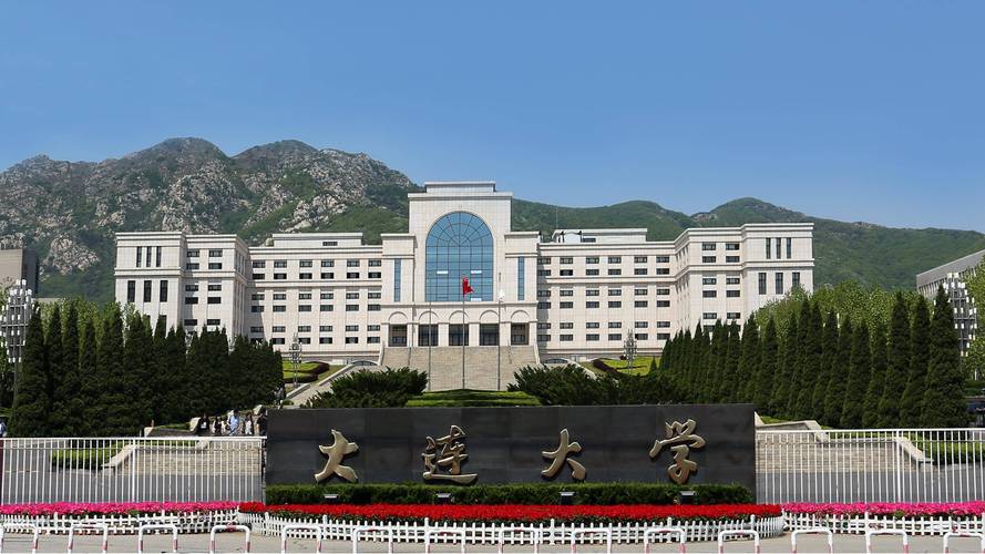 大连初中起点建筑大学有哪些?-图1 大连初中起点建筑大学有哪些?-图1