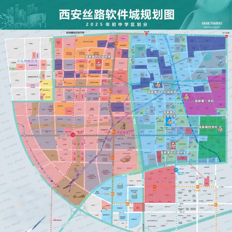 2025郾城初中片区怎么划分？-图2