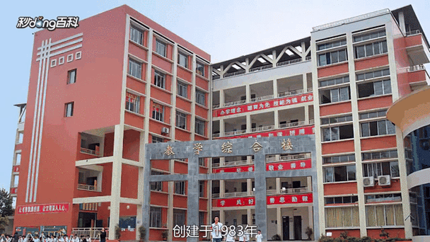 泸县初中有哪些培训机构？-图1