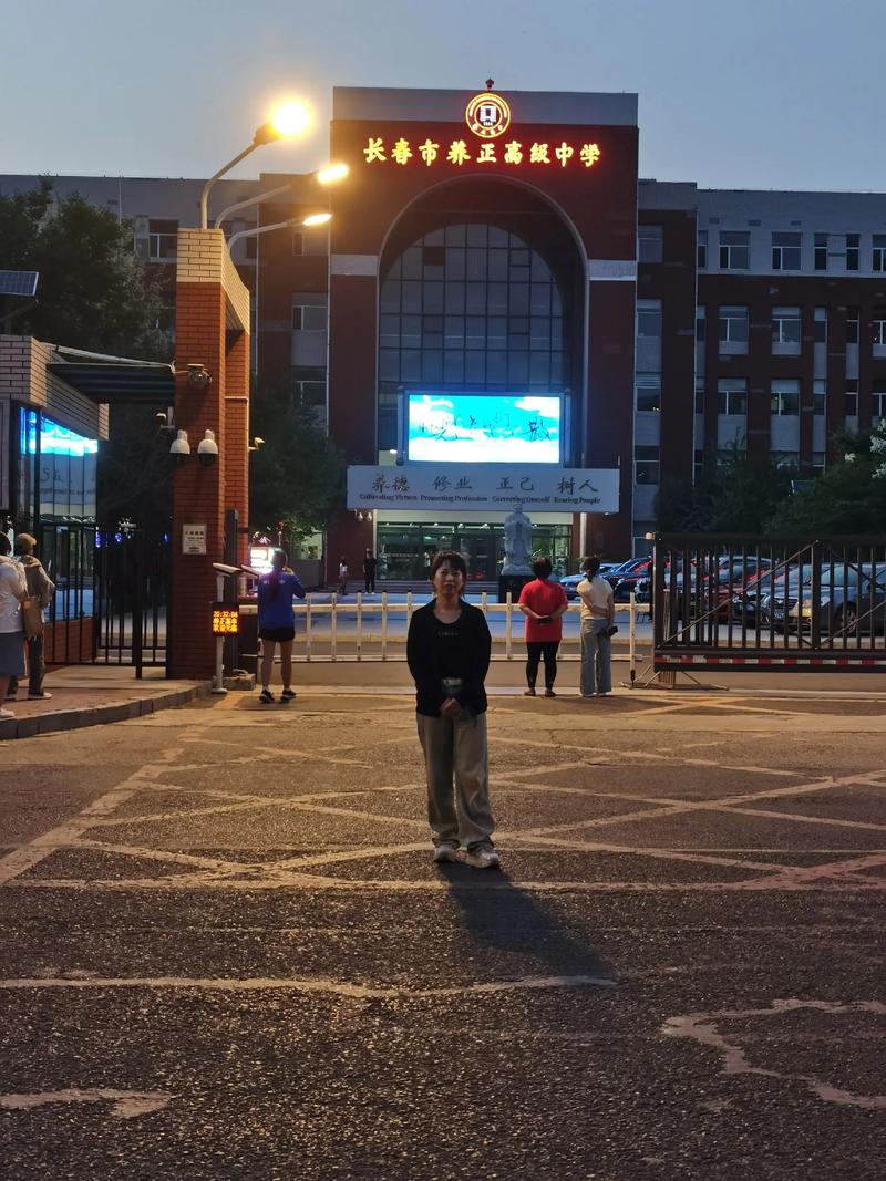 长春国际合作办学高中如何选？-图1