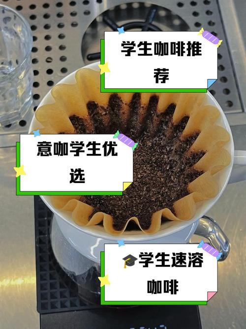 初中女生学咖啡去哪里学合适?-图2 初中女生学咖啡去哪里学合适?-图2