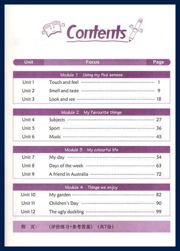 深圳市小学英语课堂跟踪-图3