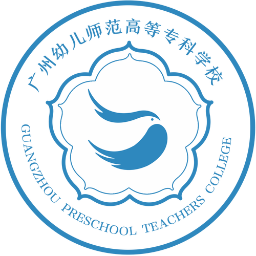 广州幼师中专升大专有哪些学校可选？-图2