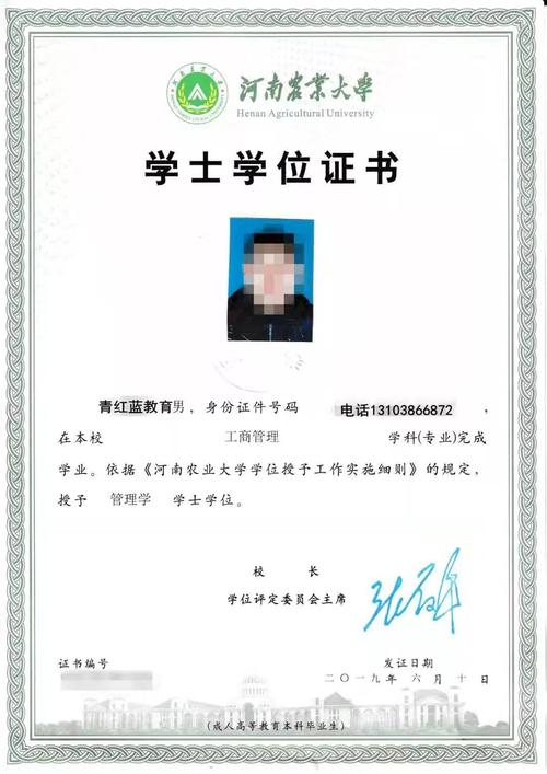 成考本科能考幼师编码吗？-图2