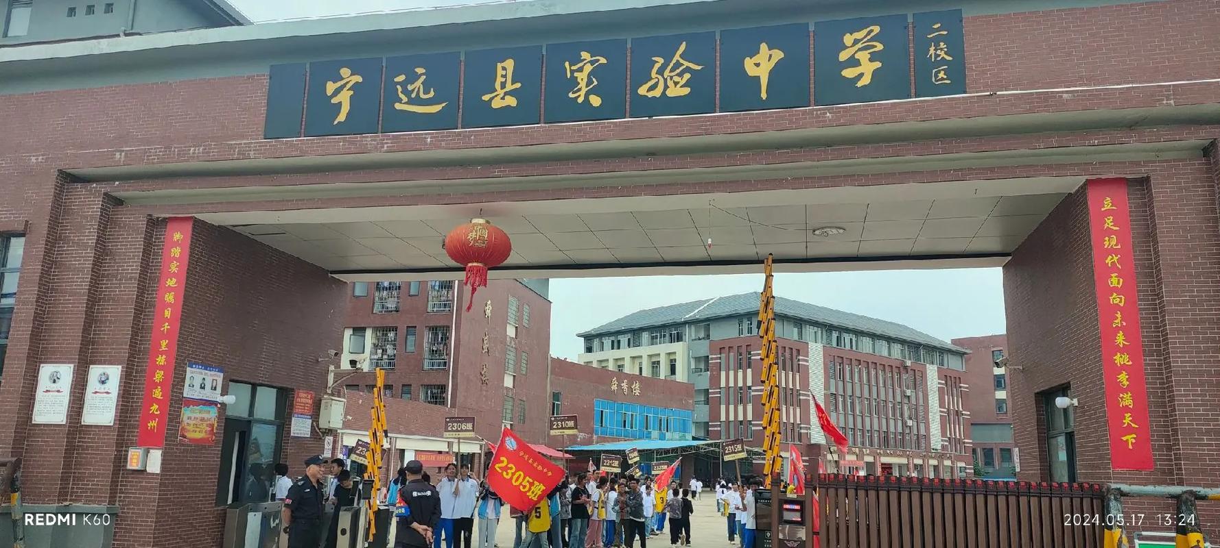 宁乡实验中学高中怎么招生?-图3 宁乡实验中学高中怎么招生?-图3