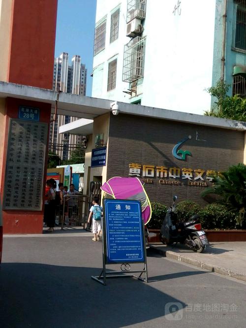 黄石哪家初中培训机构最好？-图3