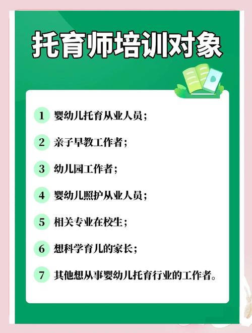 江苏连云港幼师报考条件有哪些具体要求?-图1 江苏连云港幼师报考条件有哪些具体要求?-图1