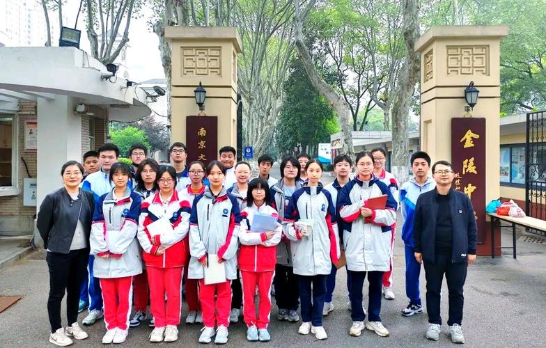 南京玄武区有哪些高中？-图1