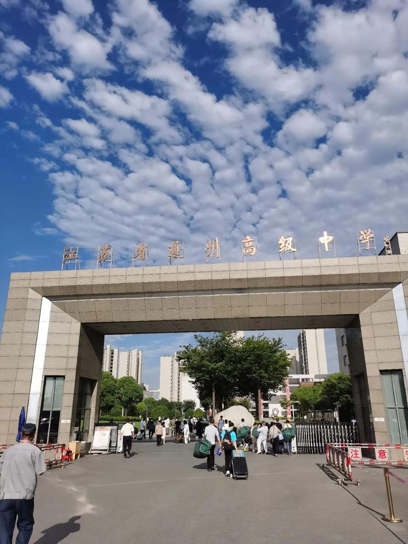 南京玄武区有哪些高中？-图3