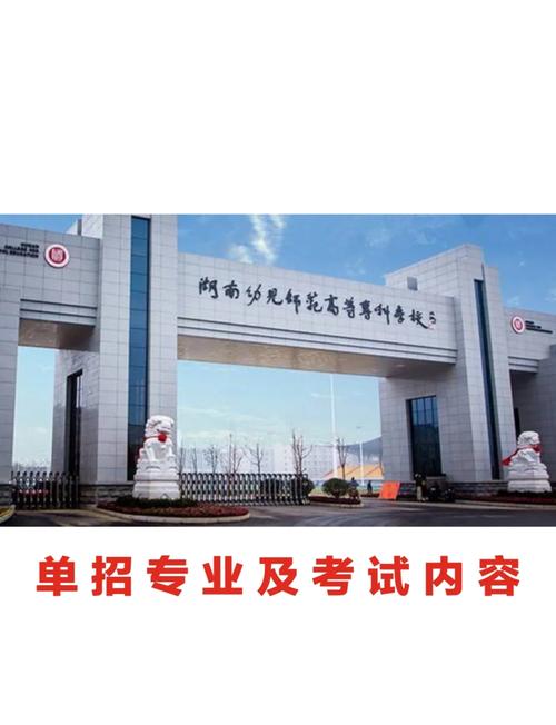 学幼师选技校,哪些学校更靠谱?-图2 学幼师选技校,哪些学校更靠谱?-图2