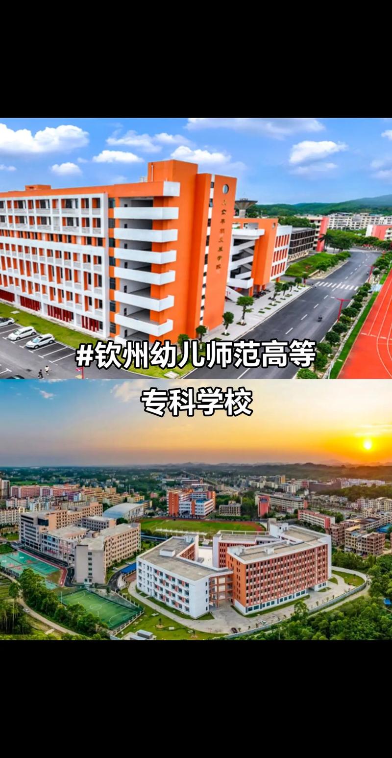 学幼师选技校,哪些学校更靠谱?-图3 学幼师选技校,哪些学校更靠谱?-图3