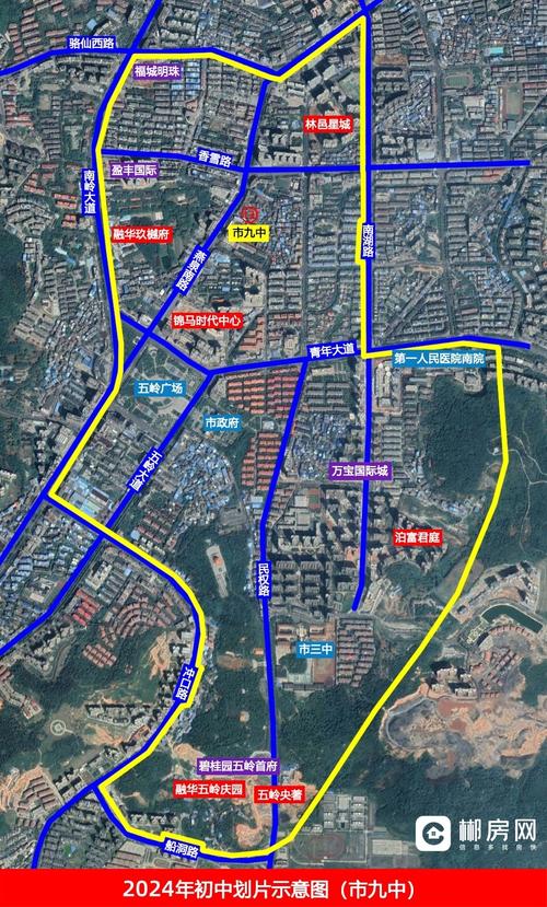 2025郴州初中划分范围何时公布?-图3 2025郴州初中划分范围何时公布?-图3